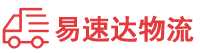 益阳到乌拉特中旗物流公司